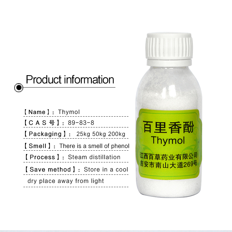 Factory wholesale thymol daily flavor plant extracts