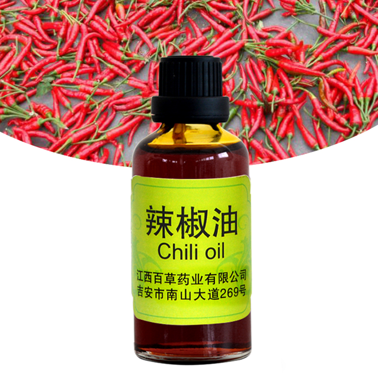 Global exporter factories wholesale chili oil essential oil