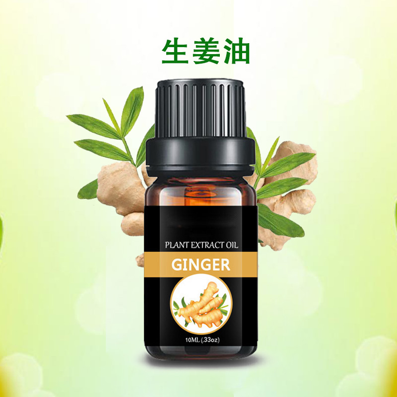 Jiangxi oil supplier bulk ginger oil massage oil