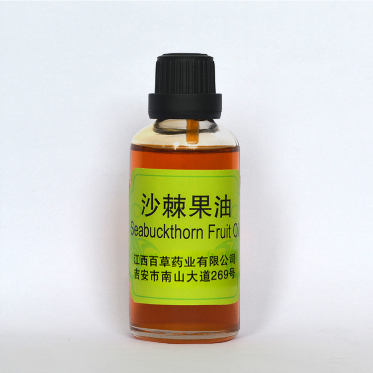 Organic sea-buckthorn oil plant extract sea-buckthorn oil extract
