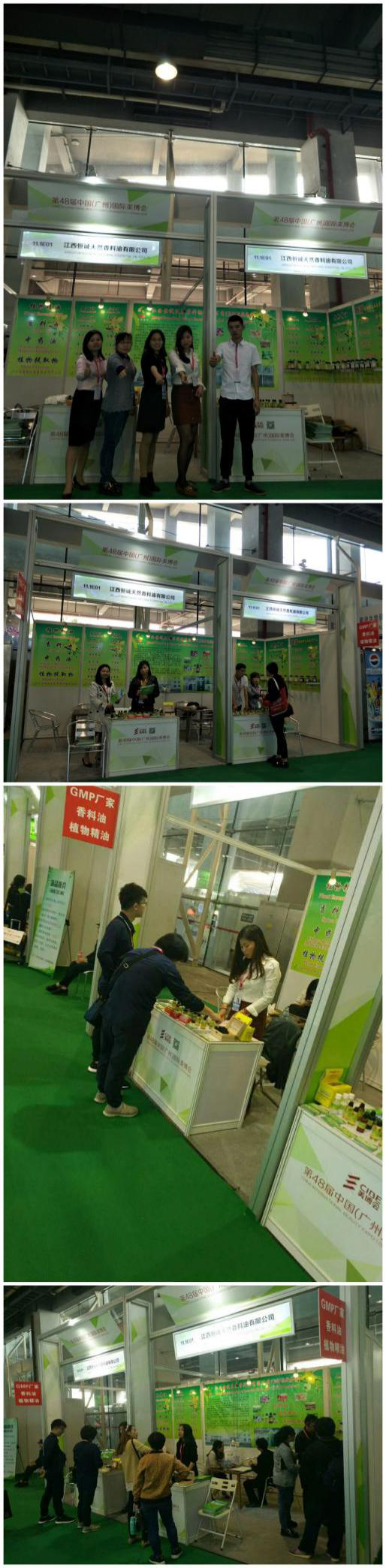 Welcome Jiangxi Baicao Pharmaceutical Co., Ltd attend the CBE Exhibition (2)