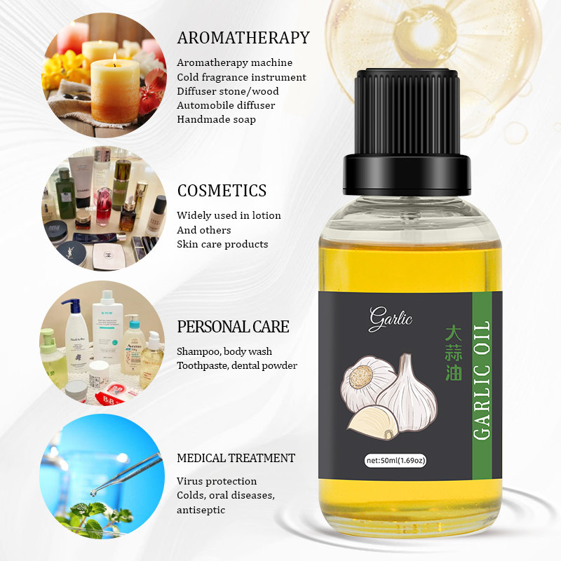 大蒜油2