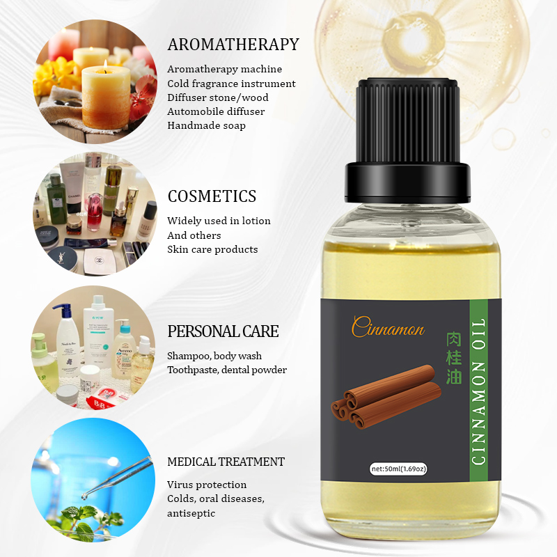 肉桂油7